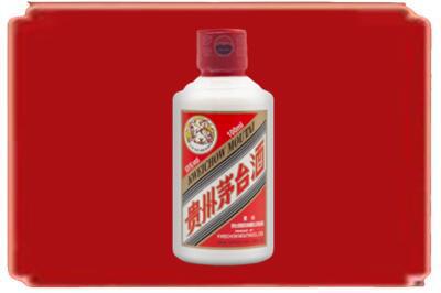 长治烟酒回收茅台小可爱.jpg