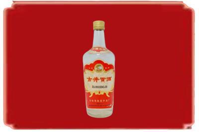 长治烟酒回收古井贡酒.jpg